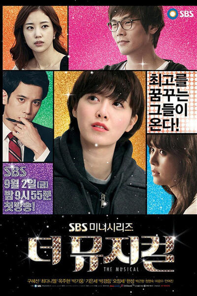 The Musical poster