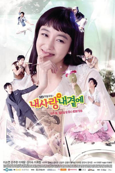 My Love By My Side poster
