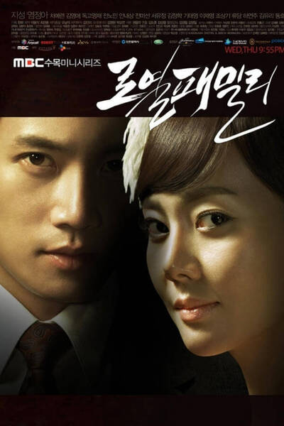 Royal Family poster