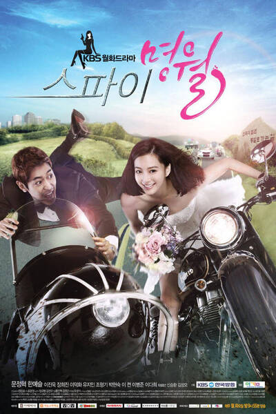 Spy Myung-wol poster