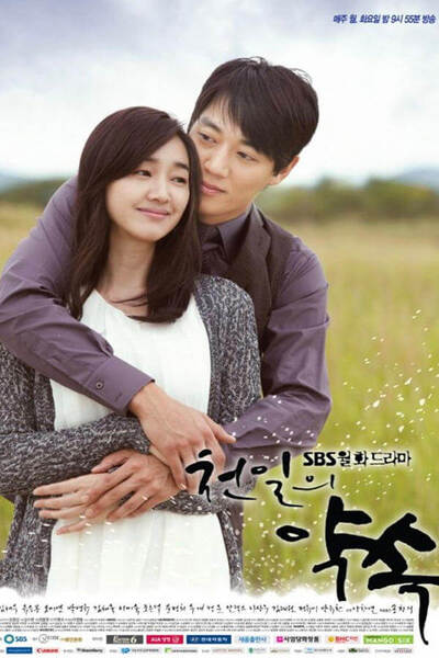 A Thousand Days' Promise poster