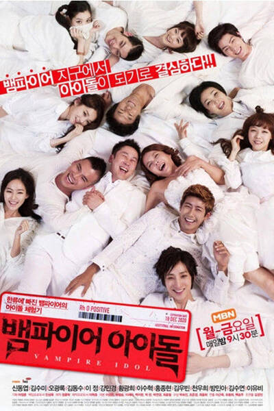 Vampire Idol poster