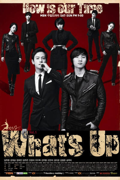 What's Up poster