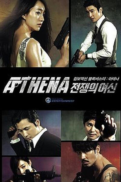 Athena: Goddess of War poster