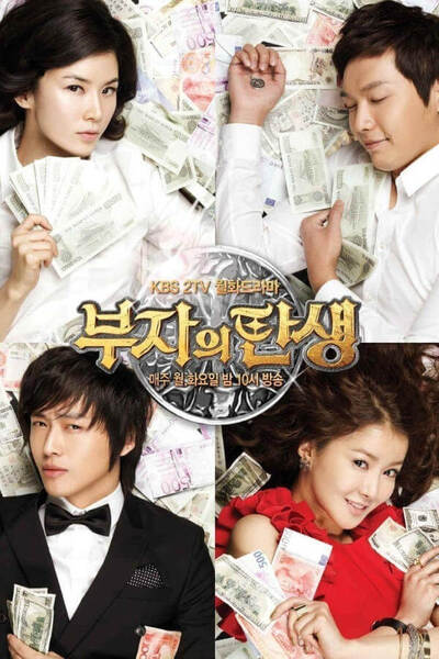 Becoming a Billionaire poster