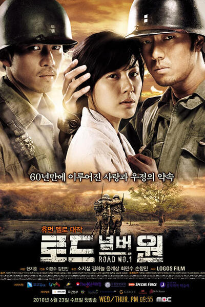 Road No. 1 poster