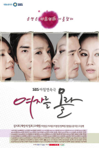 You Don't Know Women poster