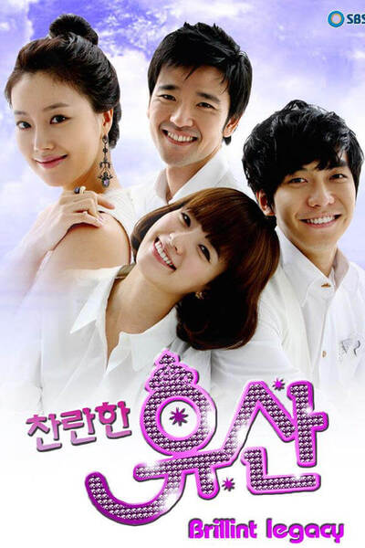 Brilliant Legacy poster