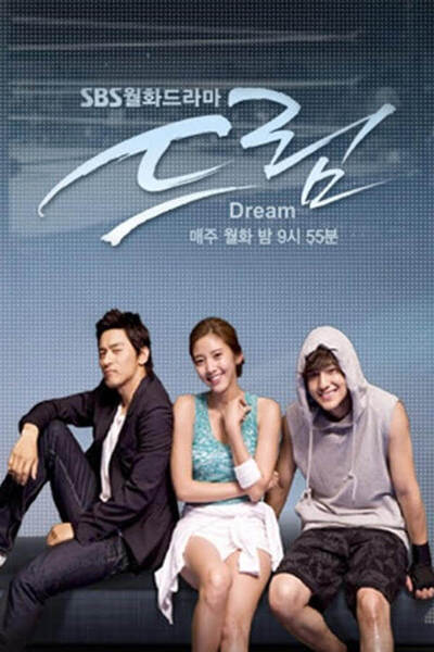 Dream poster