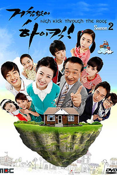 High Kick Through the Roof poster