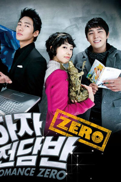 Romance Zero poster
