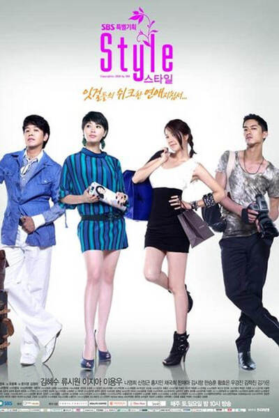 Style poster