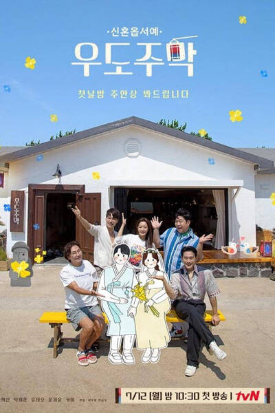 Honeymoon Tavern poster