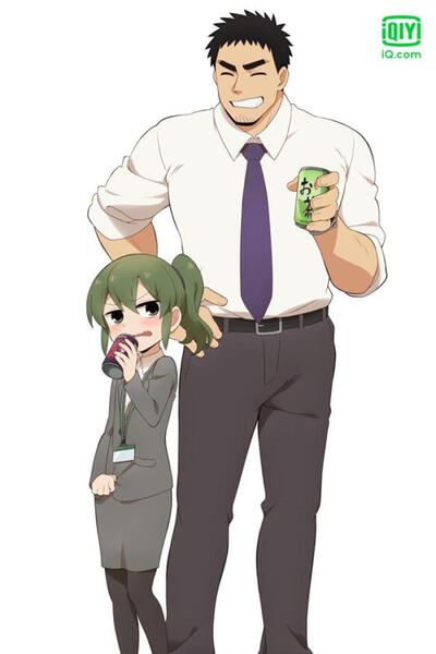 My Senpai is Annoying poster