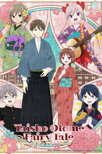 Taisho Otome Fairy Tale poster