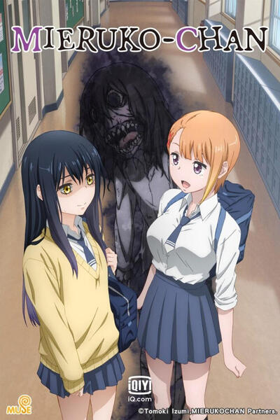 Mieruko-chan poster