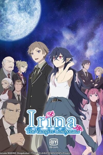 Irina: The Vampire Cosmonote poster