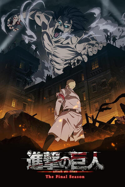 Attack on Titan poster