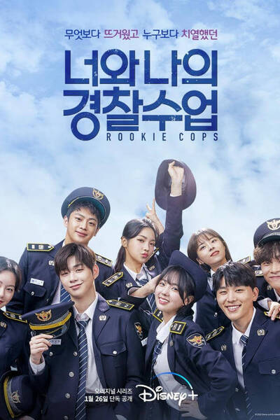 Rookie Cops poster