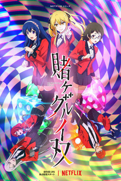 Kakegurui Twin poster