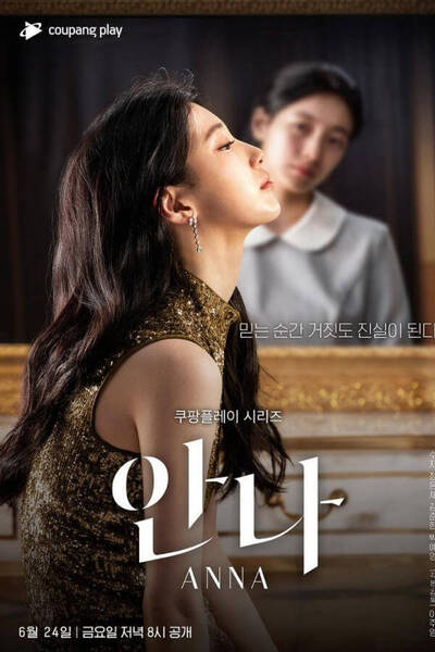 Anna poster