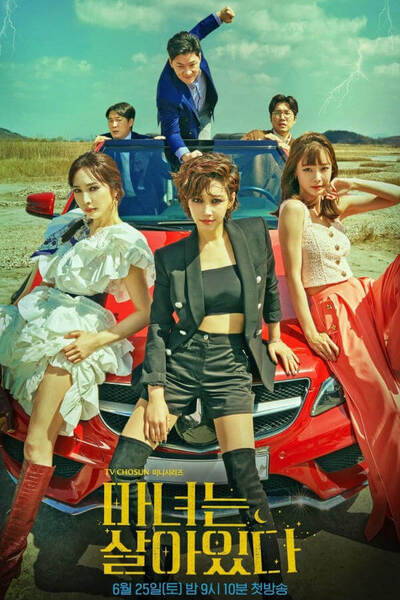 Becoming Witch poster