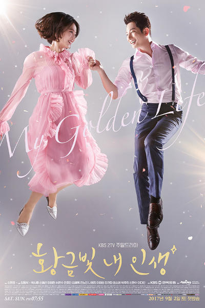 My Golden Life poster