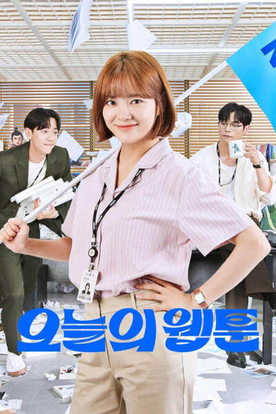 Today's Webtoon poster