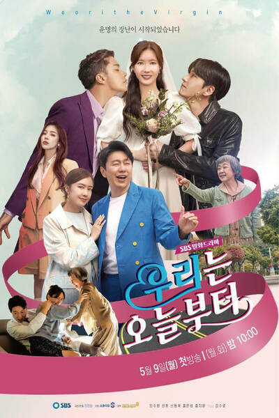 Woori the Virgin poster