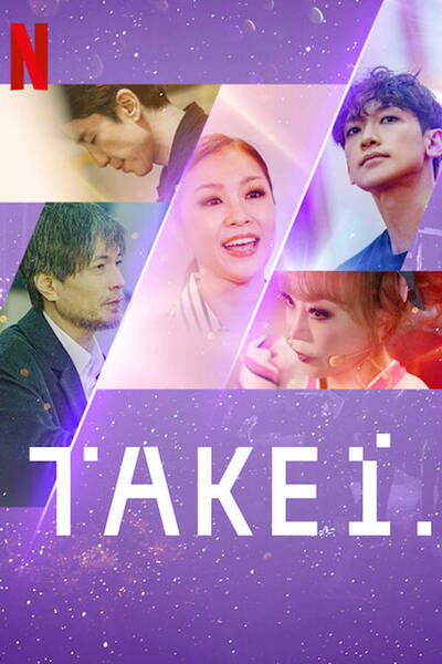 Take 1 poster