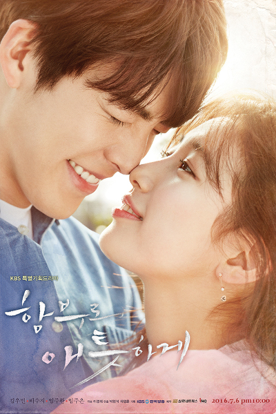 Uncontrollably Fond poster