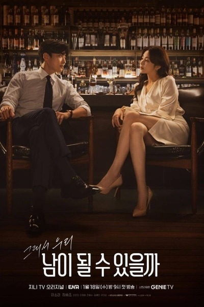 Can We Be Strangers? poster