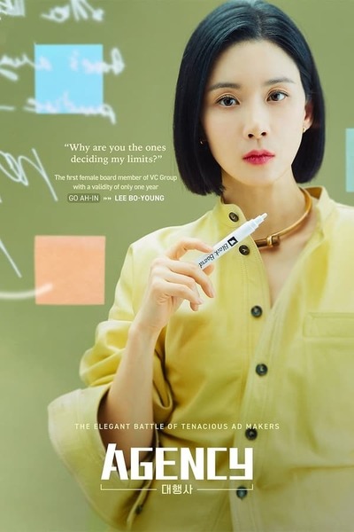 Agency poster
