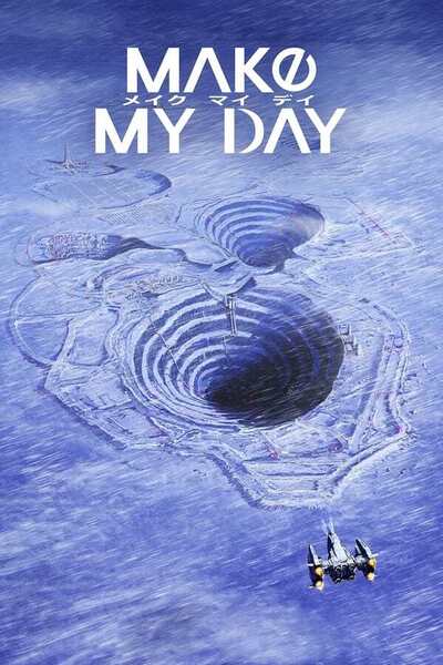 MAKE MY DAY poster