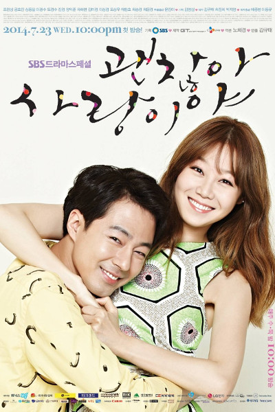 It's Okay, That's Love poster