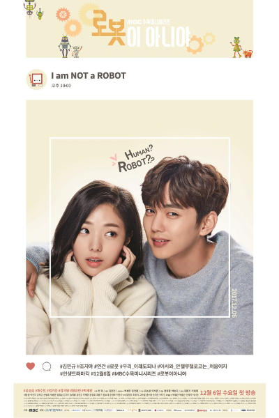 I'm Not a Robot poster
