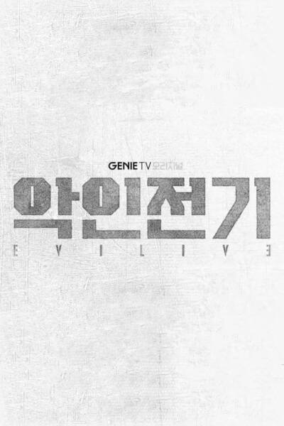 Evilive poster