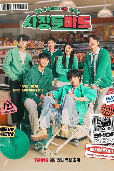 CEO-dol Mart poster