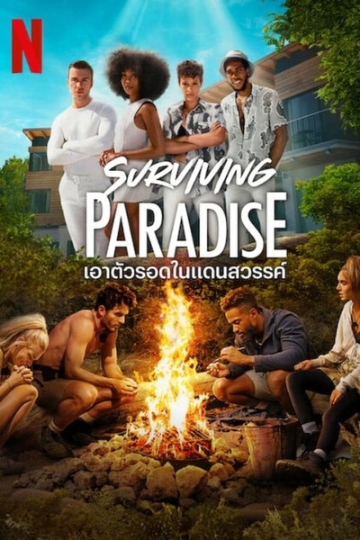 Surviving Paradise poster