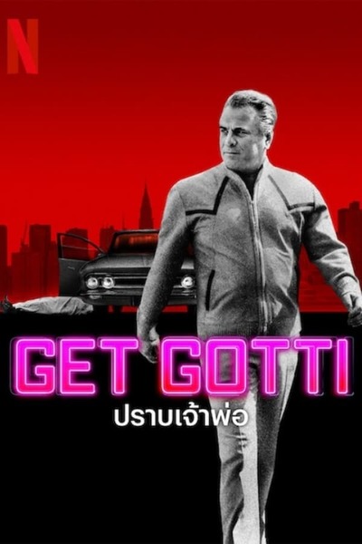 Get Gotti poster