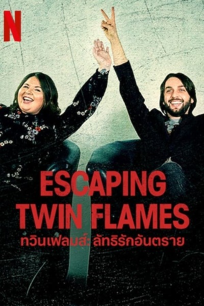 Escaping Twin Flames poster