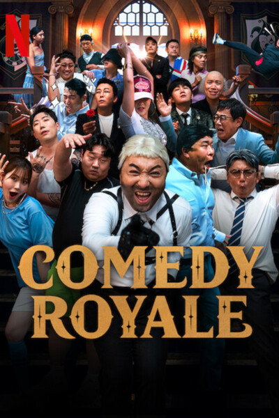 Comedy Royale poster