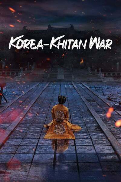 Korea-Khitan War poster