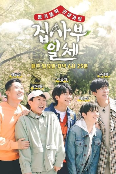 Test Title poster