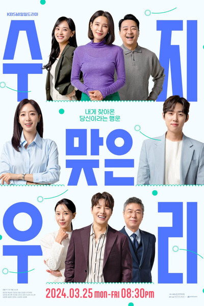 We're Profitable poster