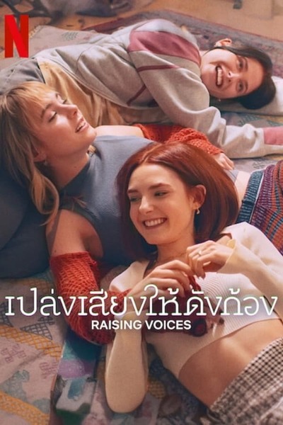 Raising Voices poster