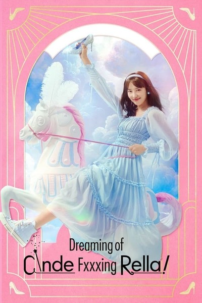 Dreaming Of Cinde Fxxxing Rella poster