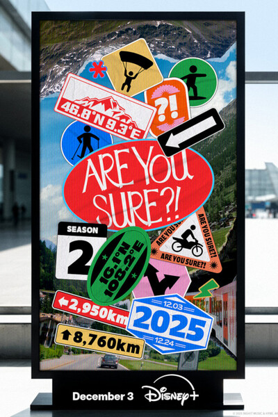 Are You Sure?! poster