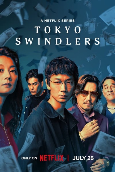 Tokyo Swindlers poster