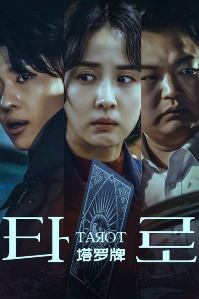 Tarot poster